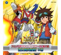 Digimon Cross Wars Insert Song - Sora Mau Yuuja! X5