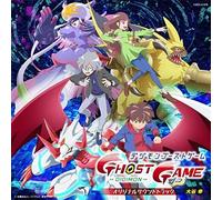 Digimon Ghost Game colonna sonora originale CD giapponese