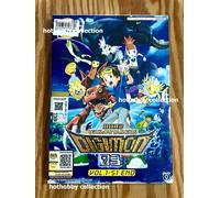 Digimon Tamers 03 (VOL.1 - 51 End) ~ All Region ~ English Doppiad ~ Anime DVD