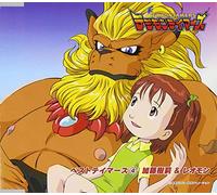 Digimon Tamers 4