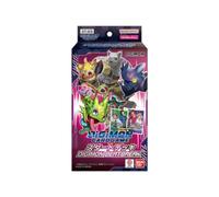 DIGIMON TCG Beatbreak Starter Deck ST-23 ST23 ENGLISH PREORDER