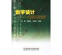 Digital Design: Circuits and Systems (Author:) (Price: 25.00) (Publisher: Beijing Institute of Technology Press) (ISBN: 9787810134392)(Chinese Edition)