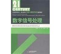 Digital signal processing [Paperback]
