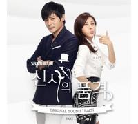 Dignity of Gentleman 1 [Soundtrack, Import]