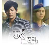 dignity of gentleman - o.s.t part 2 (sbs drama)