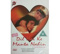 Dil Hai Ke Manta Nahin [Edizione: Regno Unito]
