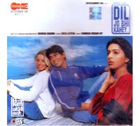 Dil jo bhi kahey(indian/hindi/new age music/shankar ehsaan loy)