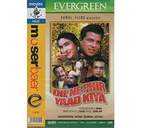 Dil Ne Phir Yaad Kiya (Dharmendra)
