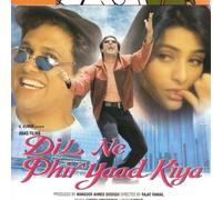 Dil Ne Phir Yaad Kiya Soundtrack