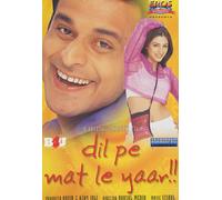 Dil Pe Opaco Le Yaar - Manoj Bajpai - Tabu - Originale Bollywood DVD -f Ree Post