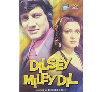 Dil Se Miley Dil