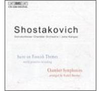 Dimitri Schostakowitsch - Sym Str Op. 118a/Chbr Sym Op.