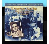 Dimitris Atraidis - Dimitris Atraidis Sings Amanaedes Rebetika & Folk Songs