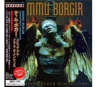 Dimmu Borgir - Spiritual Black (US Import)