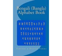Dinesh Verma Paridhi Verma Bengali (Bangla) Alphabet Book (Tascabile)