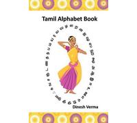 Dinesh Verma Tamil Alphabet Book (Tascabile)