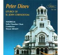 Dinev/ Madrigal Sofia Chamber Choir - Liturgy Of St John Chrysostom