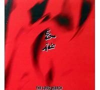 Long Long March Symphony (CD)