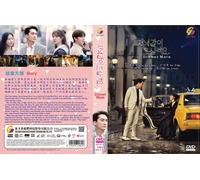 Dinner Mate (VOL.1 - 16 End) ~ Tutte le regioni ~ Nuovo e sigillo di fabbrica...