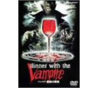 Dinner With the Vampire [88e
