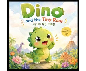 Dino and the Tiny Roar: A Bilingual English-Korean Story