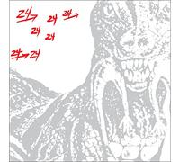 Dinosaur L - 24 ->24 Music