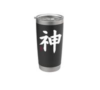 Dio "Kami" Kanji Lettera giapponese Giappone Simbolo anteriore e posteriore Bicchiere termico in acciaio inox doppia parete