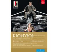Dionysos: Salzburg Festival (Metzmacher) (DVD)