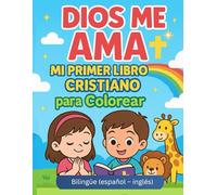 Dios Me Ama: Mi Primer Libro Cristiano para Colorear: Libro de actividades bilingüe (Español - Inglés) dibujos y frases cristianas para niños