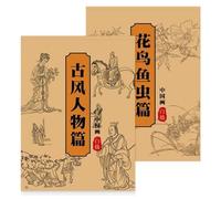 Dipingere libro di lavoro | Libro di esercizi da colorare - 2 libri da disegno per artigianato artistico e tutte le età