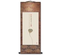 Dipinto A Rotolo Con Motivo Sutra Del Cuore, Decorazione Da Appendere Con Feng Shui Cinese, Idea Regalo Creativa, Decorazione Da Parete Verticale Per Camera Da Letto(Brown B,148 * 59cm)