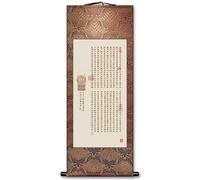 Dipinto A Rotolo Con Motivo Sutra Del Cuore, Decorazione Da Appendere Con Feng Shui Cinese, Idea Regalo Creativa, Decorazione Da Parete Verticale Per Camera Da Letto(Brown E,186 * 79cm)