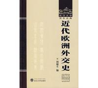 Diplomatic History of Modern Europe (Hardcover)