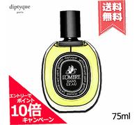 Diptyque L'Ombre Dans L'Eau 75Ml (Eau De Parfum) Per Donna