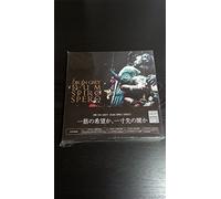 DIR EN GREY - DUM SPIRO SPERO - DI