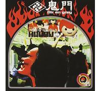 Dir en Grey - Kimon