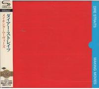 Dire Straits Making Movies (CD)
