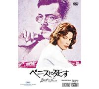Death In Venice (DVD) Dirk Bogarde