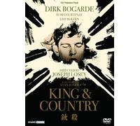 Dirk Bogarde - King And Country [Edizione: Giappone]