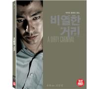 Dirty Carnival (Region-A) [Blu-ray]