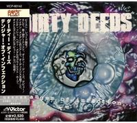 Dirty Deeds - Danger Of Infection