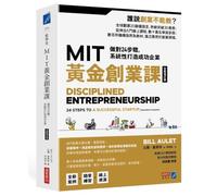 Disciplined Entrepreneurship: 24 Steps to a Successful Startup, Expanded & Updated