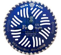 Disco Diamantato Decespugliatore 40 Denti Tsumura-255x25.4x2-Anodizzato Blu