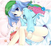 Disco dokidoki ? ripreso fiume di Castello [CD] consorteria (japan import)