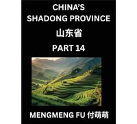 Discover China's Shandong Province (Part 14)- Self-learn Chinese Characters, Words, Phrases with Chinese Names, Surnames and Geography, Books for ... Understand Chinese Geographical Organization