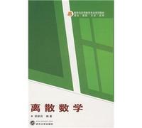 Discrete Mathematics