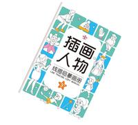 Disegna libri per il, libro di tracciamento,Libro di tracciamento degli animali prescolari - Pratica di scrittura a mano Attività prescolari Cartoon Animal Educational Tutto per il bambino e la sua