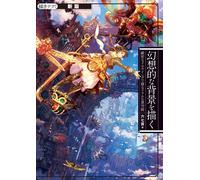 Disegna uno sfondo fantasy | Guida artistica GIAPPONE Libro su come...