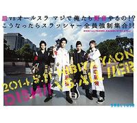 Dish// - Sara Vs All Sla Majide Oretachi Yaon Yaruno!? Kounattara Slasher Zenin K [Edizione: Giappone]