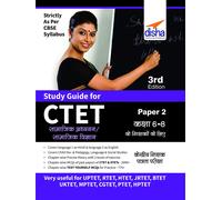 Disha Experts Study Guide for CTET Paper 2 Hindi (Class 6 - 8 Social (Tascabile)